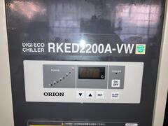 オリオン機械 冷却水循環装置 RKED2200A-VW