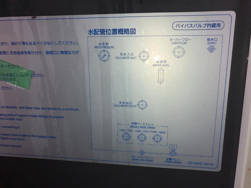 オリオン機械 冷却水循環装置 RKED2200A-VW