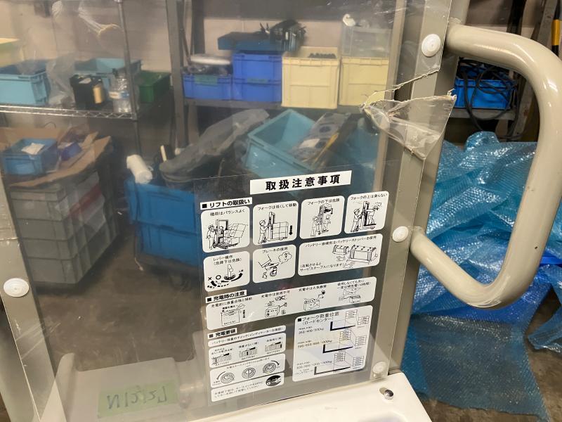 をくだ屋技研 パワーリフター PL-D350-15