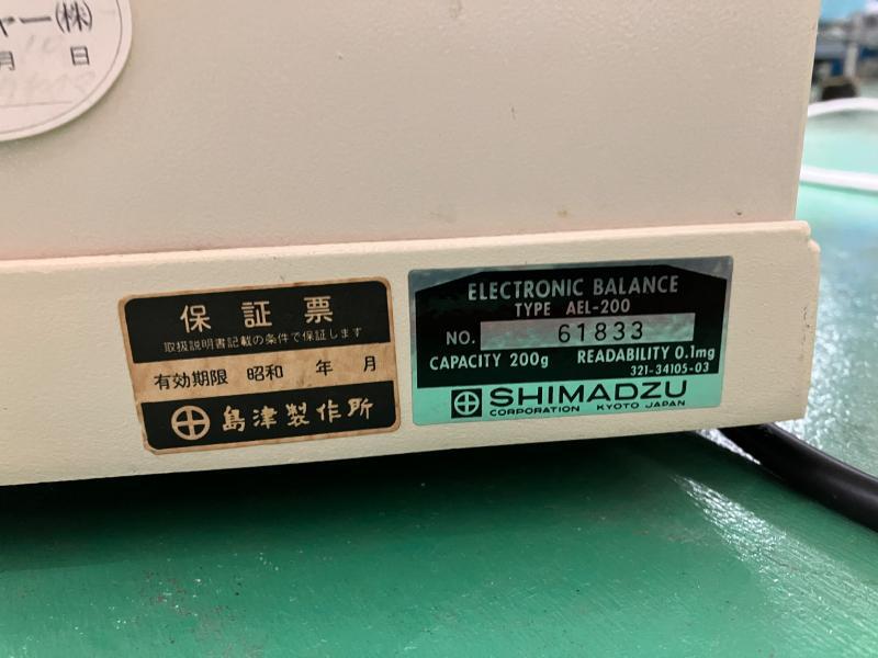 島津製作所 電子天秤 AEL-200