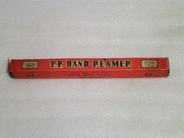 F.P.ツール ハンドリーマー 未使用品 SKH9 Φ8.8㎜