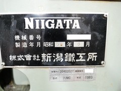 新潟鉄工所 万能フライス盤 2UMC