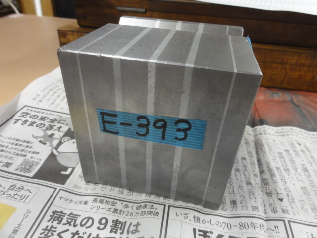 KANETEC｜カネテック 桝形マグネットブロック KYA-8