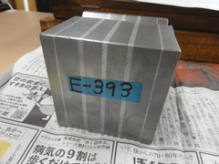 KANETEC｜カネテック 桝形マグネットブロック KYA-8