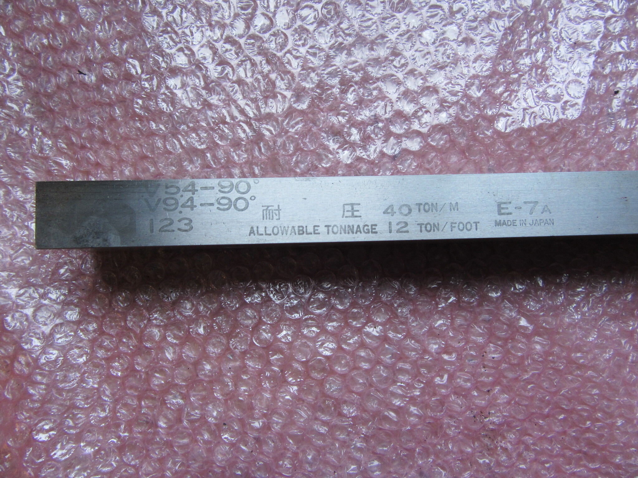 アマダ/AMADA ベンダー金型(2Vダイ)　 V1＝5.4、V2＝9.4(E-7A)耐圧70t/m 長415ｍｍ