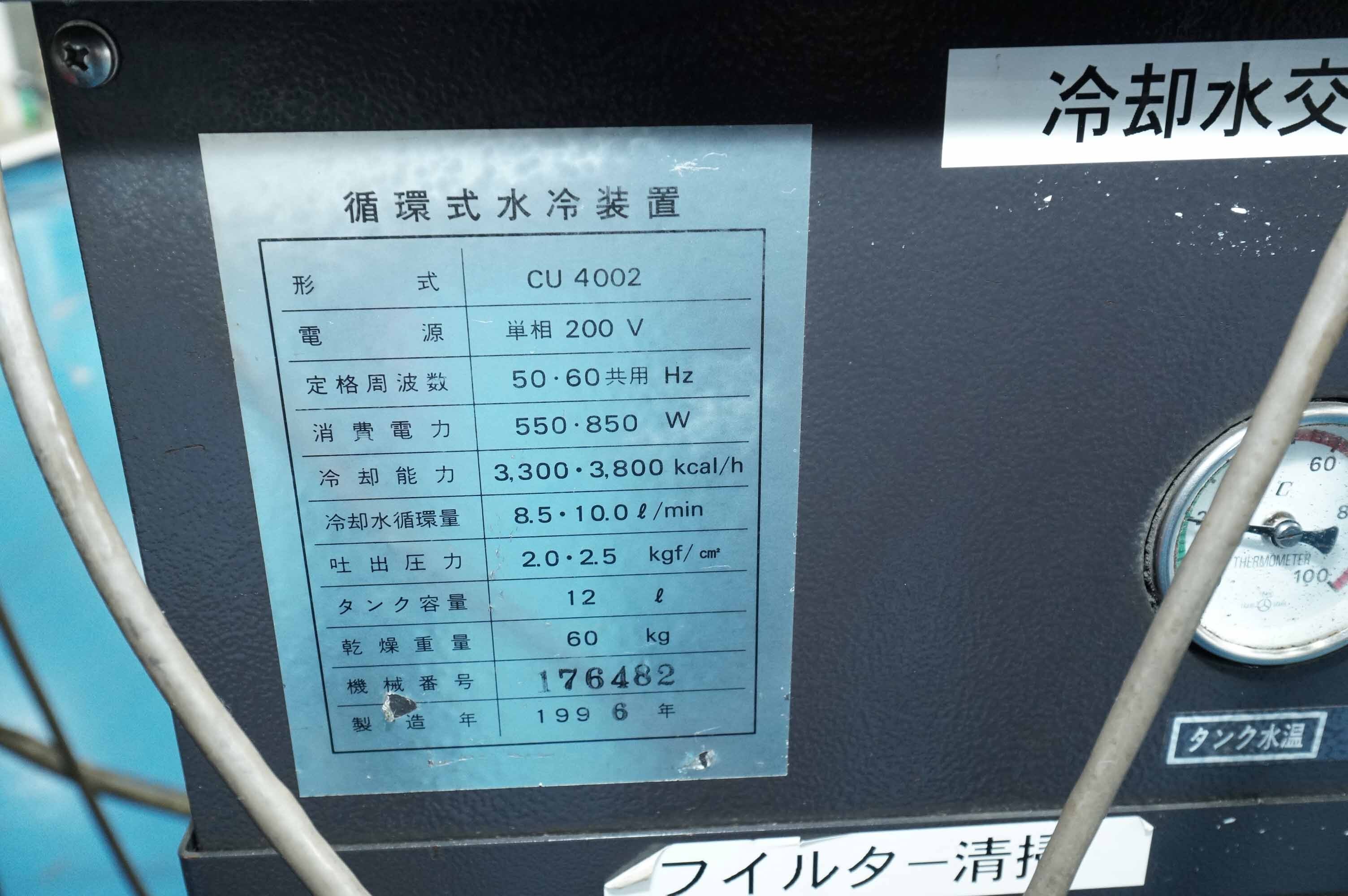 アマダ スポット溶接機 ID-40-ST