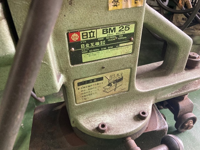 日立工機 マグボール盤 BM25