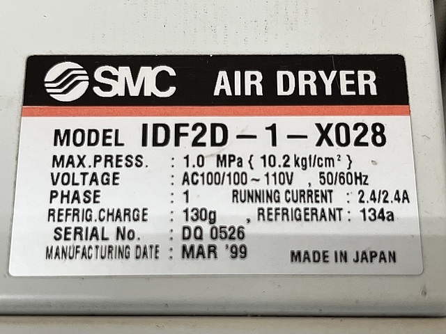 SMC エアードライヤー IDF2D-1-X028