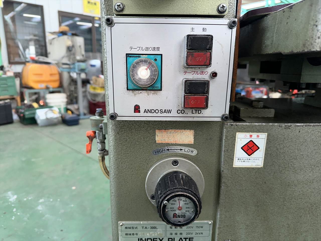 アンドソー コンターマシン（半自勤） TA-300L