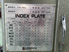 アンドソー コンターマシン（半自勤） TA-300L