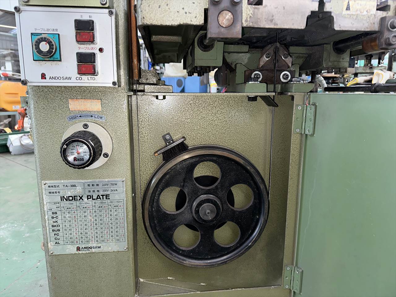 アンドソー コンターマシン（半自勤） TA-300L