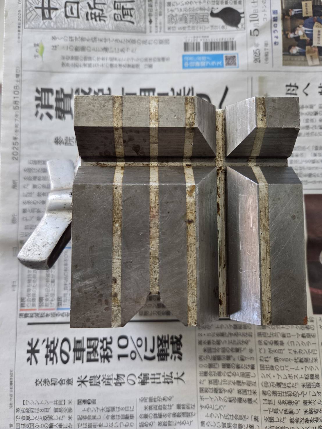 カネツー マグネット桝形ブロック KY-1A