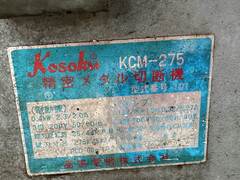  丸鋸切断機（手動式） KCM-275
