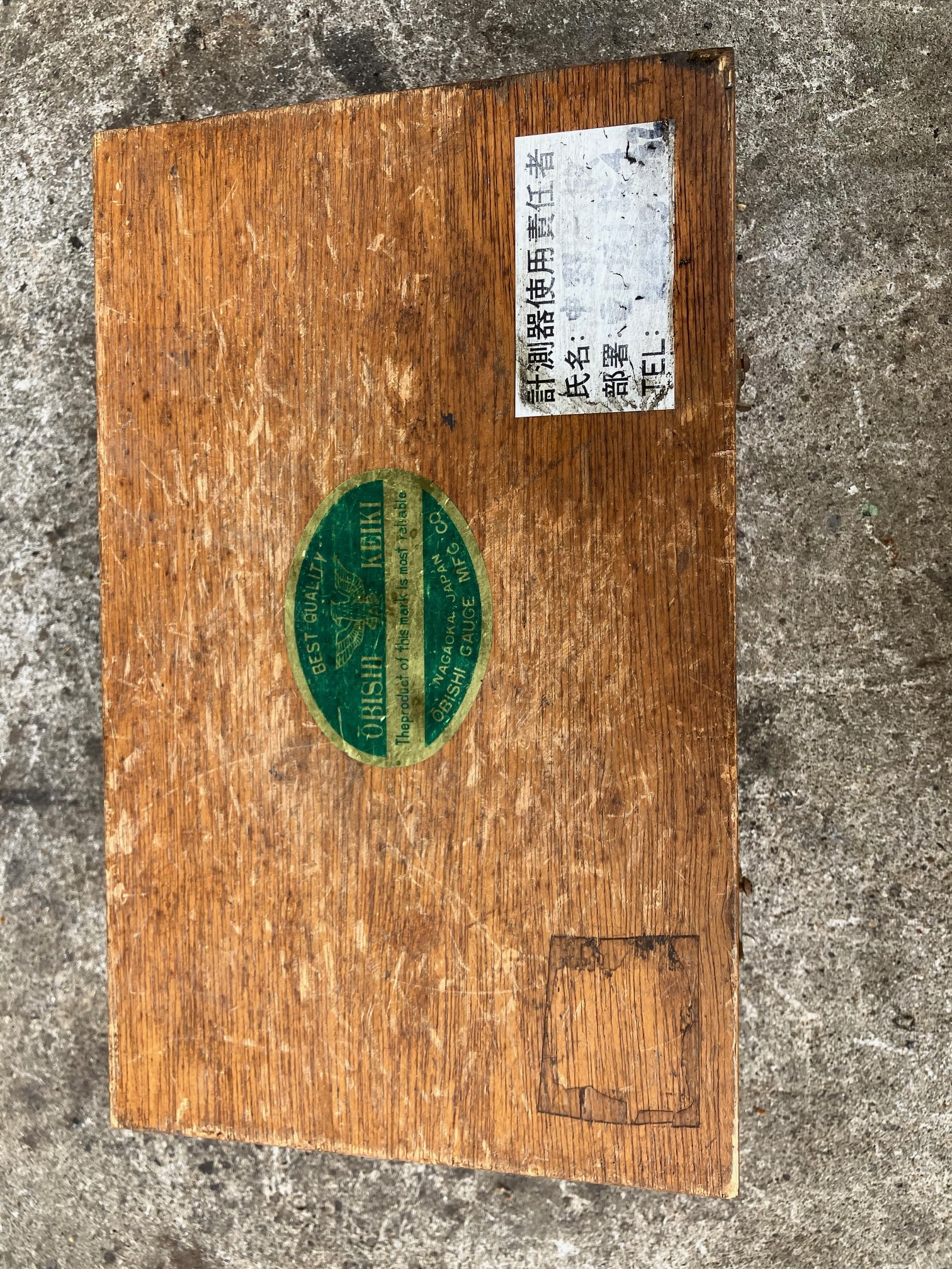 大菱測定 傾斜水準器