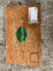 大菱測定 傾斜水準器