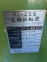 北村製作所 卓上旋盤 KL-25