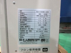 オーム電機 制御盤用クーラー OCA-S1000BC-A200