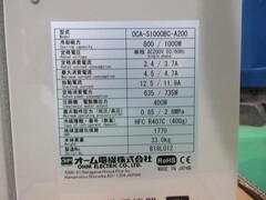 オーム電機 制御盤用クーラー OCA-S1000BC-A200