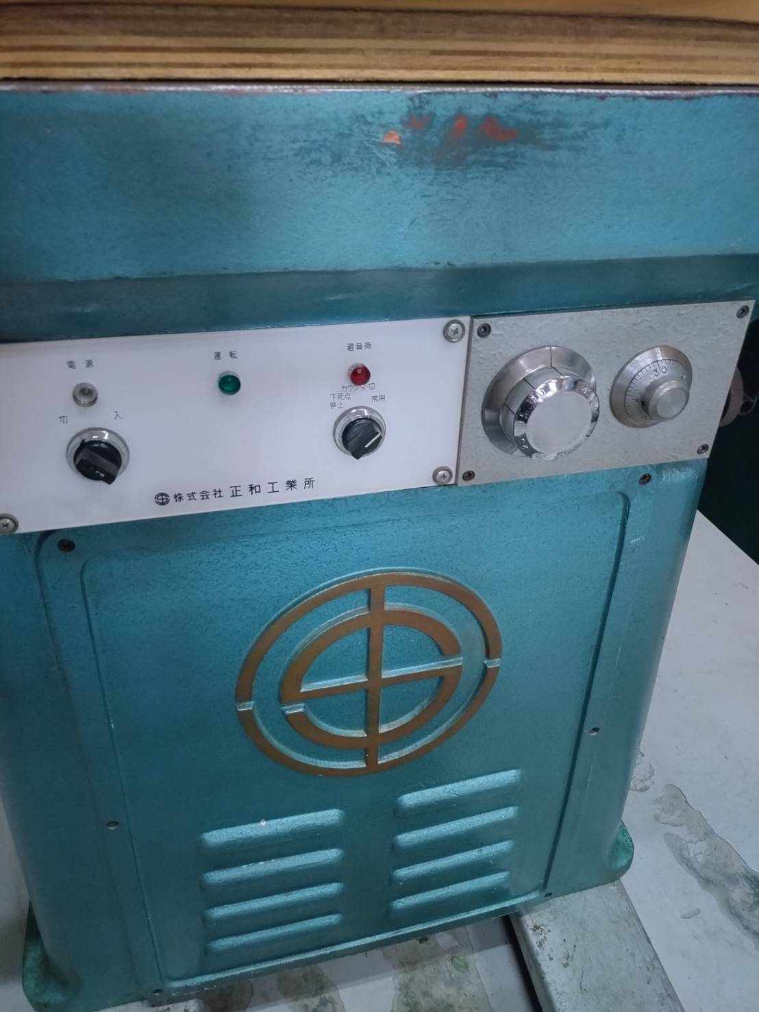 正和工業 クリッカー油圧裁断機 HPD