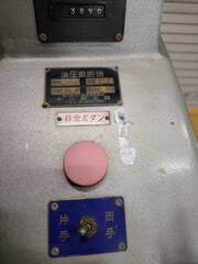 正和工業 クリッカー油圧裁断機 HPD