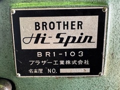 ブラザー リベッティングマシン BR1-103