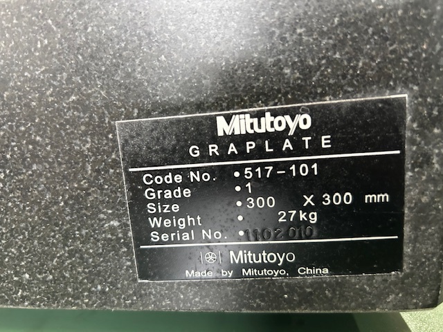 ミツトヨ 石定盤 GP300×300