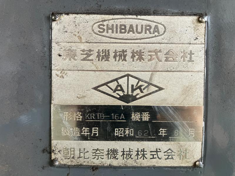 東芝機械 ロータリー研削盤 KRTB-16A