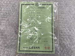 ミツトヨ ライザブロック 515-104