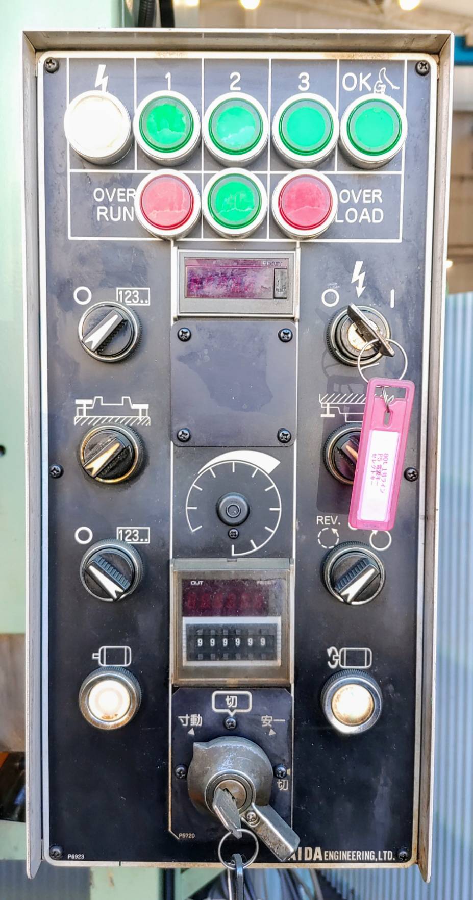 アイダエンジニアリング 80tプレス NC1-80(2)