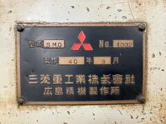 三菱重工 プレーナー SMO