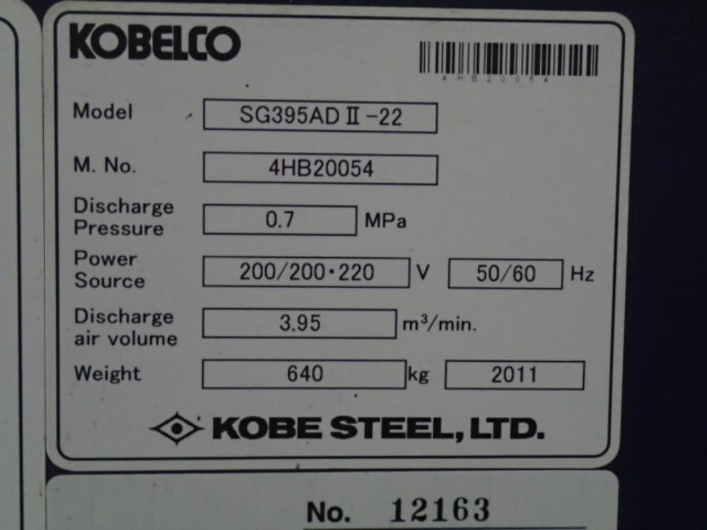 コベルコ エアーコンプレッサー SG395ADII-22