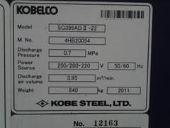 コベルコ エアーコンプレッサー SG395ADII-22