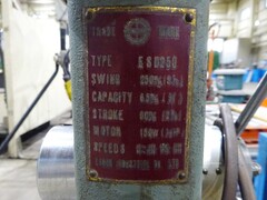 遠州工業 卓上ボール盤 ESD-250