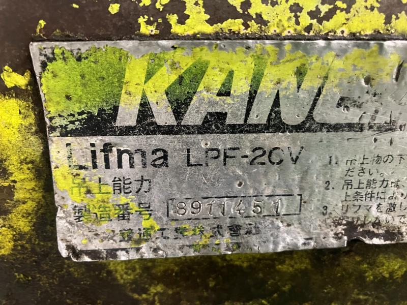 カネテック リフティングマグネット LPF-20V