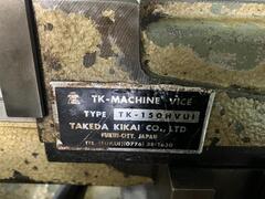 武田 油圧バイス TK-150HVUI