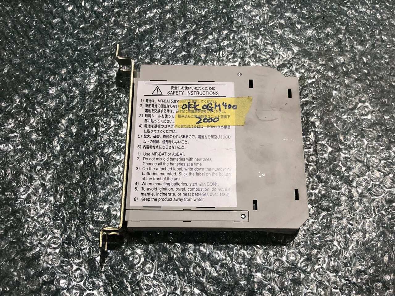 三菱/MITSUBISHI バッテリーユニット MDS-A-BT-6-P