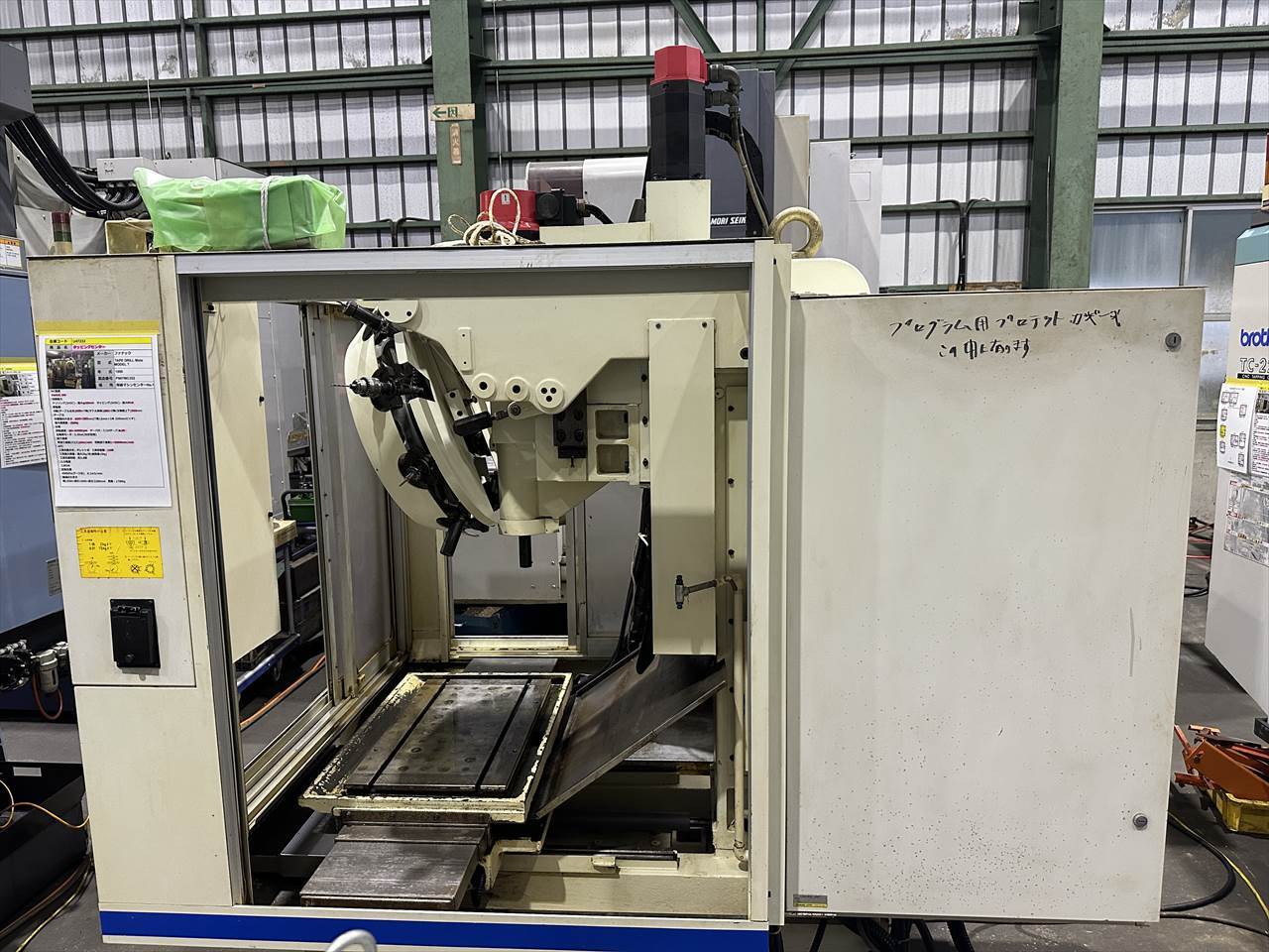 ファナック タッピングセンター TAPE DRILL Mate MODEL T