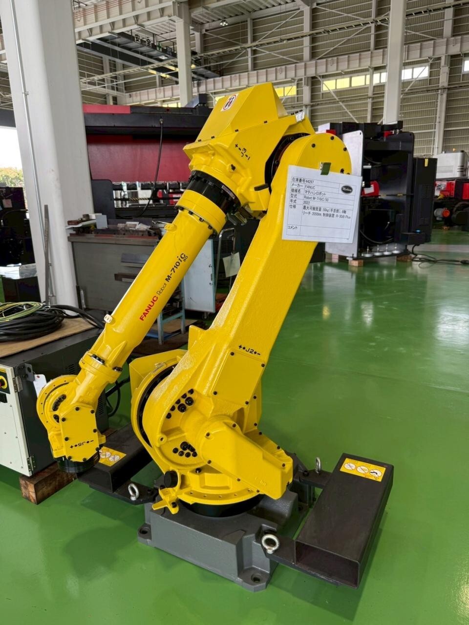 ファナック マテハンロボット Robot M-710iC/50