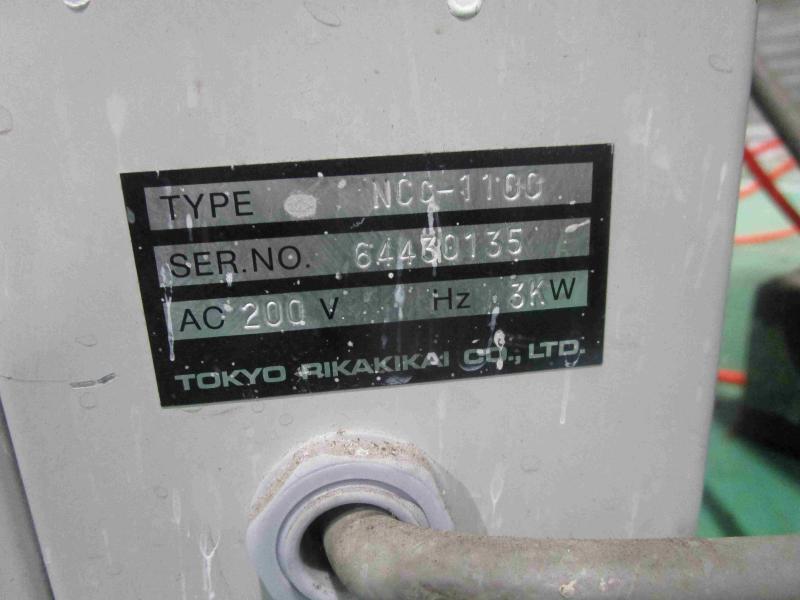 EYELA東京理化器械 冷却水循環装置 NCC-1100