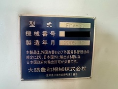 オークマ NCフライス FMV-30