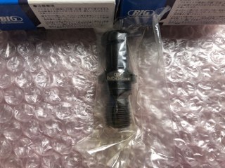 BIG/ビッグ プルスタッド4個 【プルスタッド4個】PMO40MG