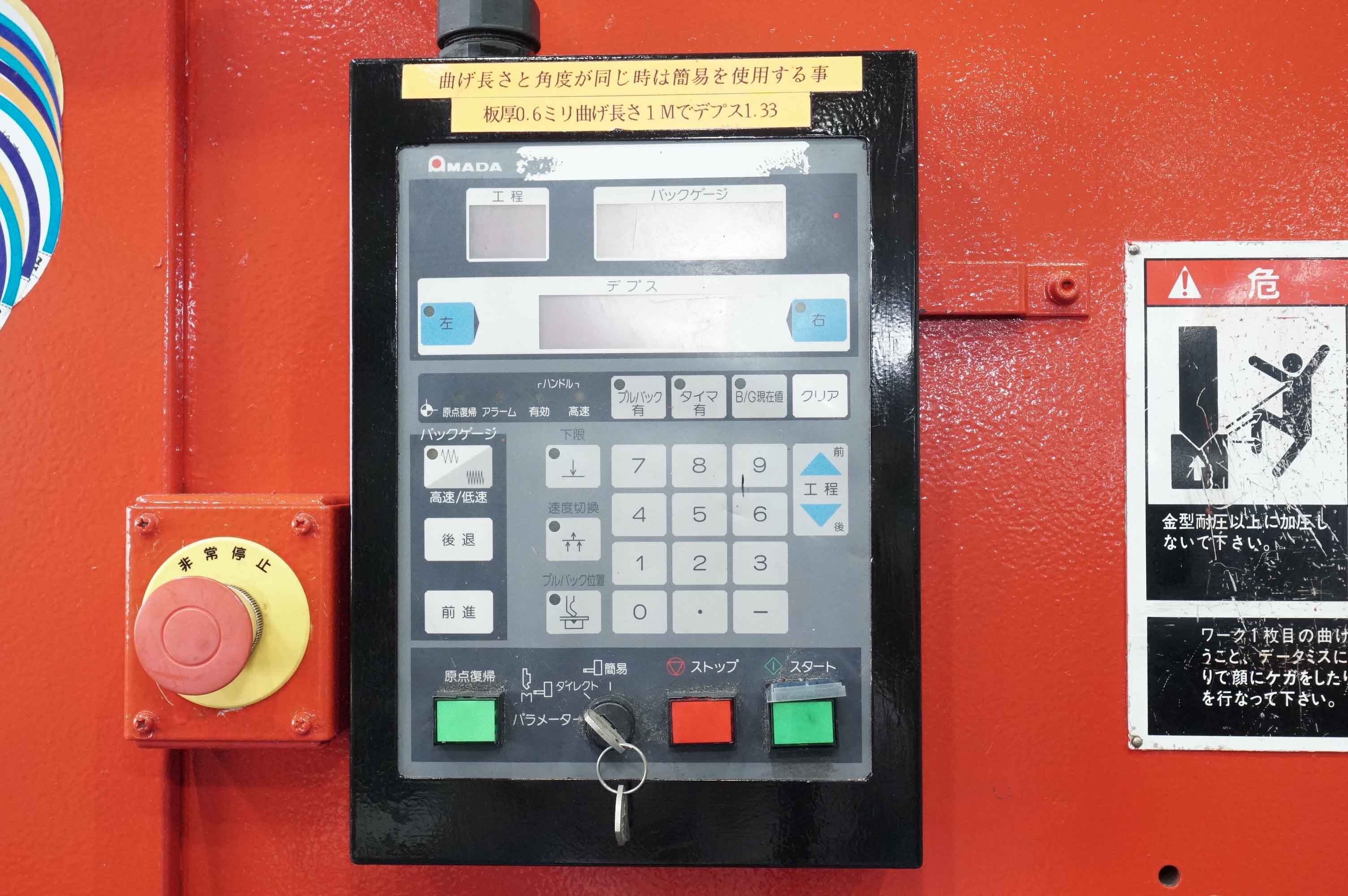 アマダ 2.0m油圧プレスブレーキ FBD8020LD
