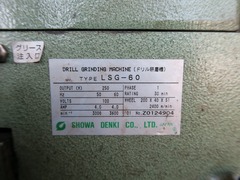 昭和電機 ドリル研磨機 LSG-60