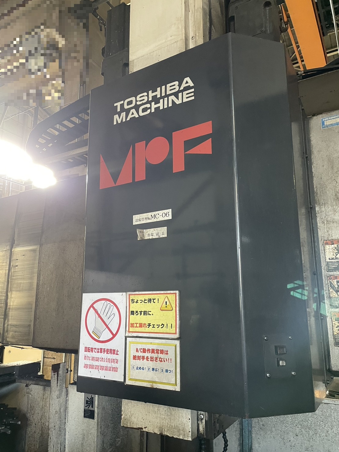 東芝 門型マシニングセンター MPF-2114DS