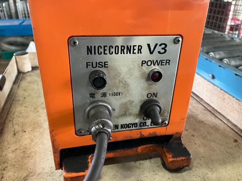 富士元工業 卓上型面取り機 NICECORNER V3
