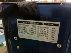 育良精機 ノンガス半自動溶接機 IS-H100SA