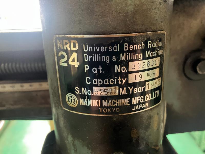 並木 フリーボール盤 NRD24