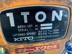キトー 電気チェーンブロック ES3B-736