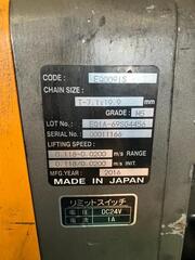 キトー 電気チェーンブロック EQ0091S