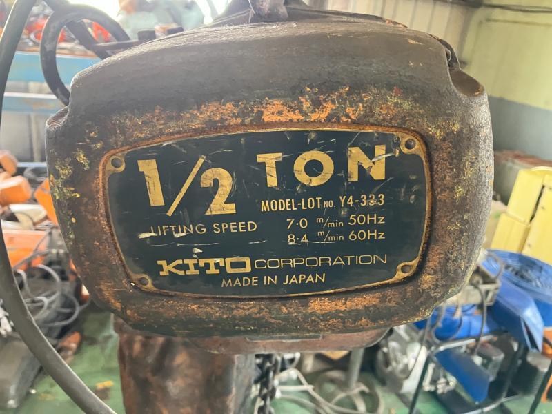 キトー 電気チェーンブロック Y4-333